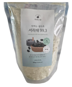 놀면뭐하니 서리태가루 두유 콩물 최저가 정보 놀뭐