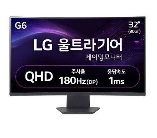 LG전자 QHD 울트라기어 게이밍 모니터 32GS60QC 후기,최저가 바로가기